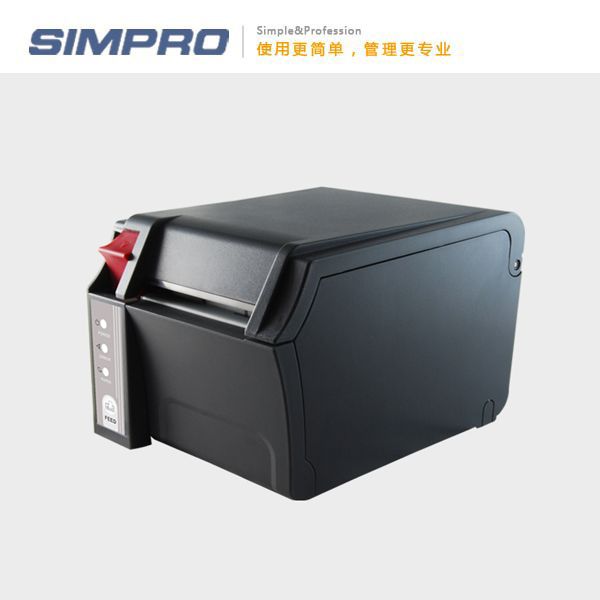 佳博打印机 GP-H80300II票据打印机