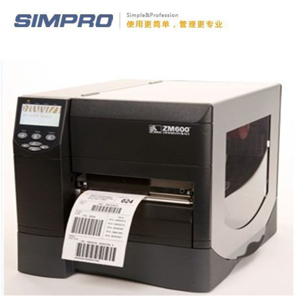 斑马打印机 ZEBRA_ZM600工商用打印机/条码打印机