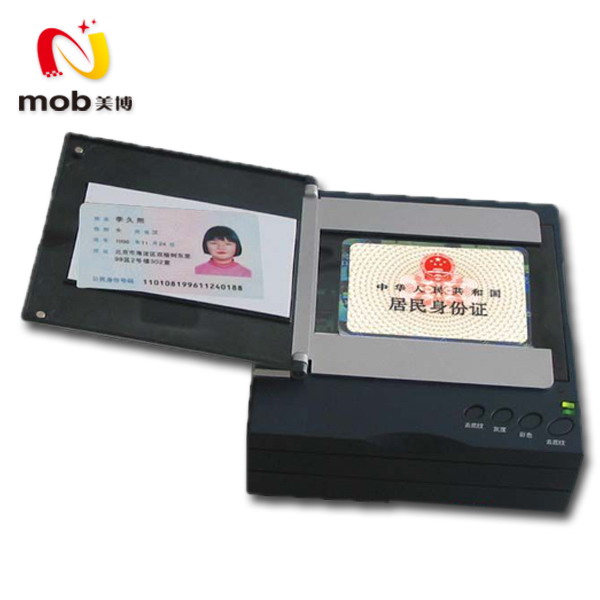 一、二代证复合验证机具/识别机