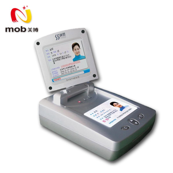 台式彩显二代身份证验证机具/识