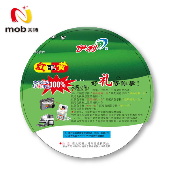 异型卡卡样四/一卡通/会员卡/济南
