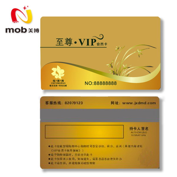 异型卡卡样四/一卡通/会员卡/济南
