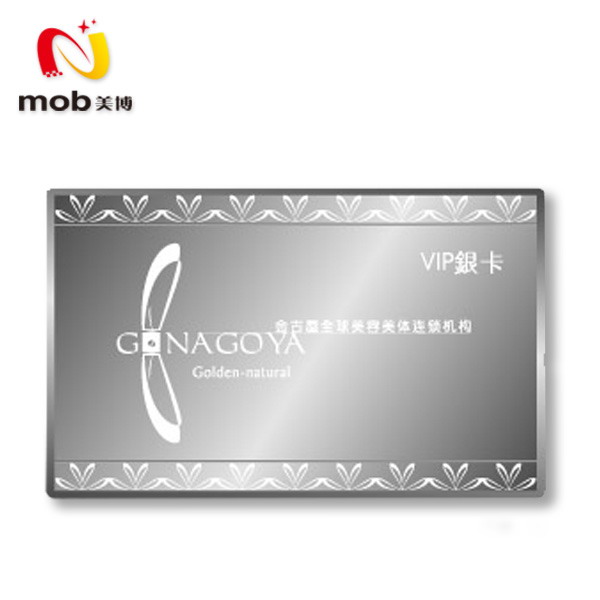 异型卡卡样四/一卡通/会员卡/济南