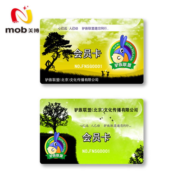 异型卡卡样四/一卡通/会员卡/济南