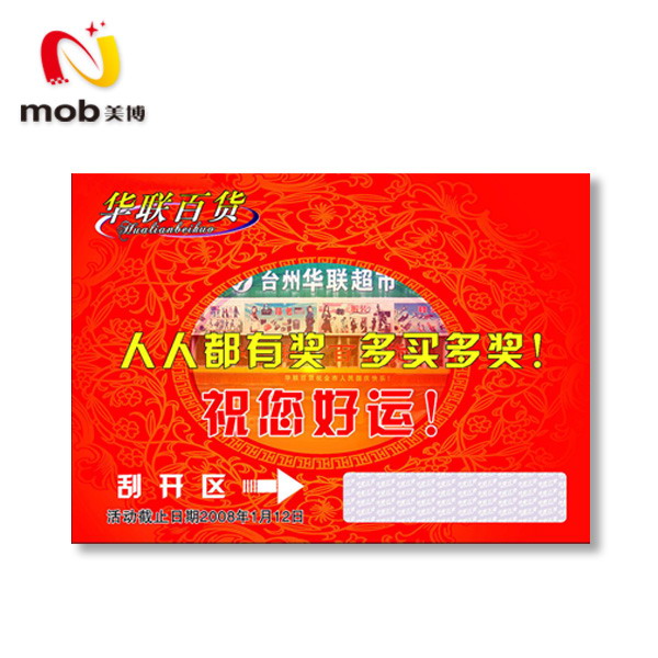 异型卡卡样四/一卡通/会员卡/济南
