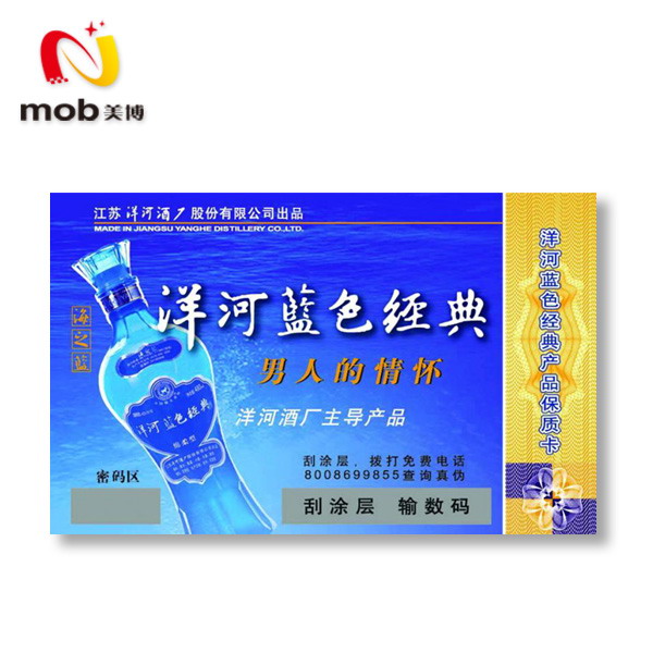异型卡卡样四/一卡通/会员卡/济南