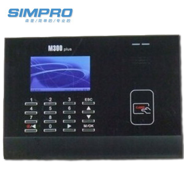 中控考勤机M300plus/刷卡考勤机